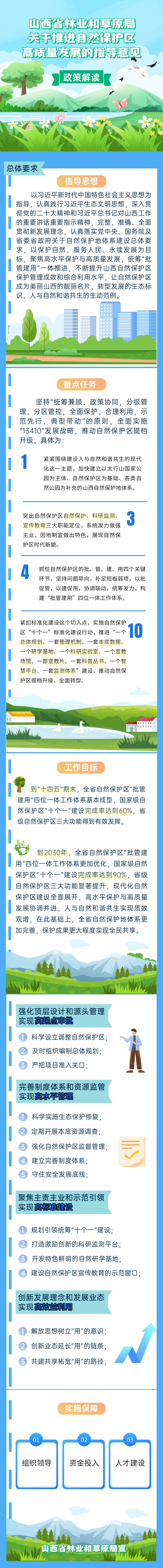 微信图片_20240229100045