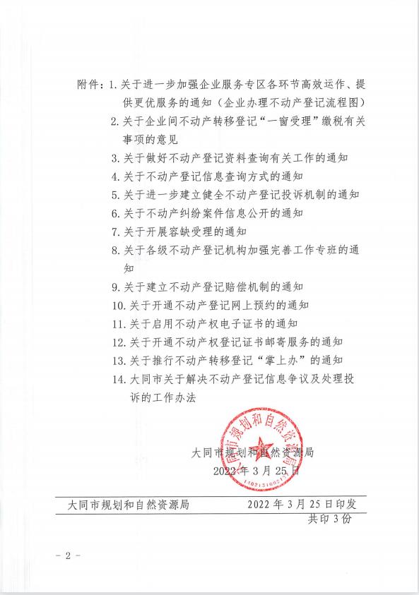 360截图16540605498284