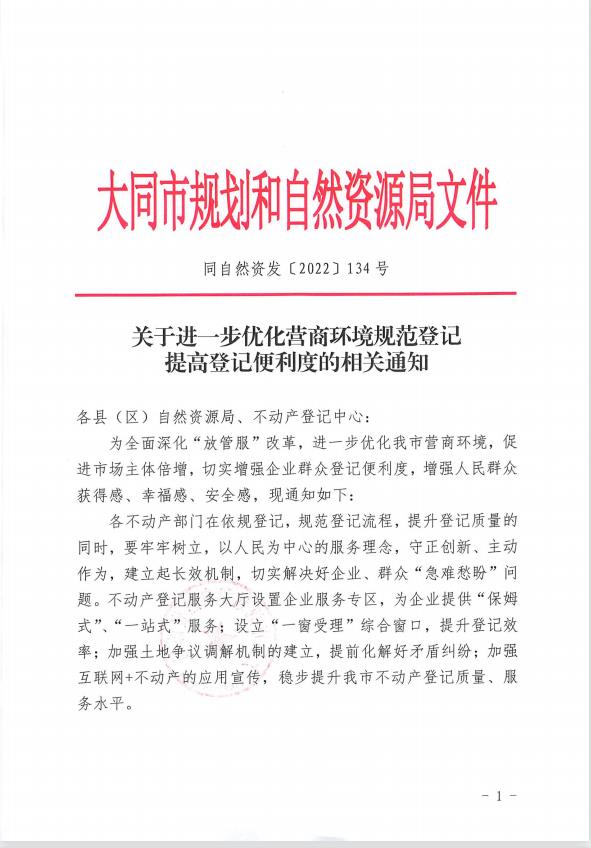 360截图16831104809175