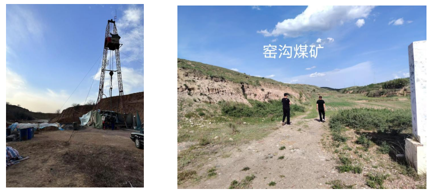 截图20250820100933