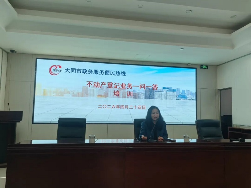 局动态不动产0501