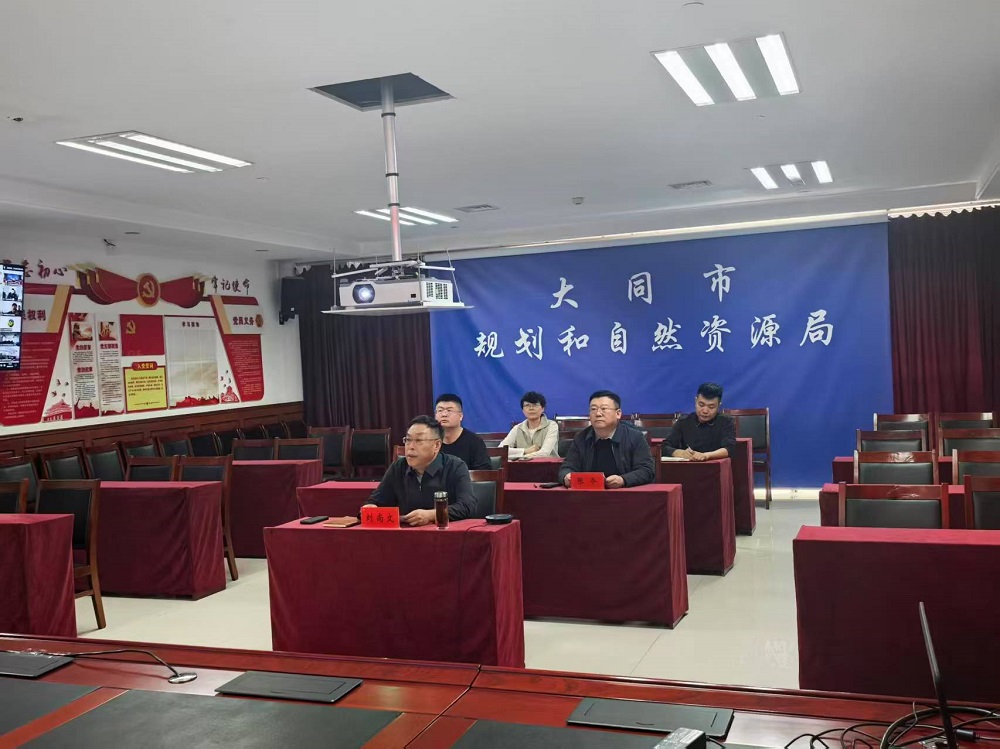 大同市春节前森林草原防火值班值守工作视频调度会