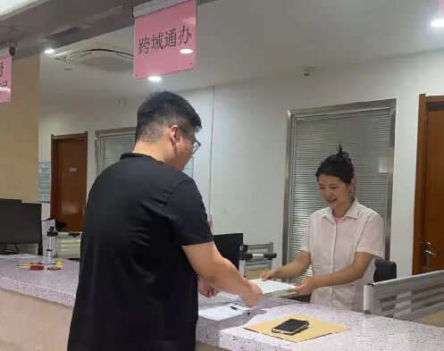 跨省通办再拓新域 便民服务提质增效——大同市不动产登记中心顺利办结北京怀柔、湖南长沙首笔异地登记业务