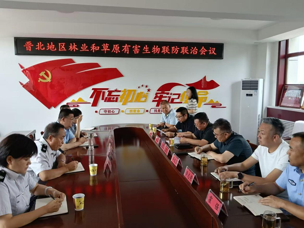 以跨区域联防之力  守好“三北”工程