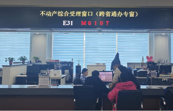 大同市不动产登记跨域通办再添新成果！--购房人身在长治，成功办结大同二手房转移登记