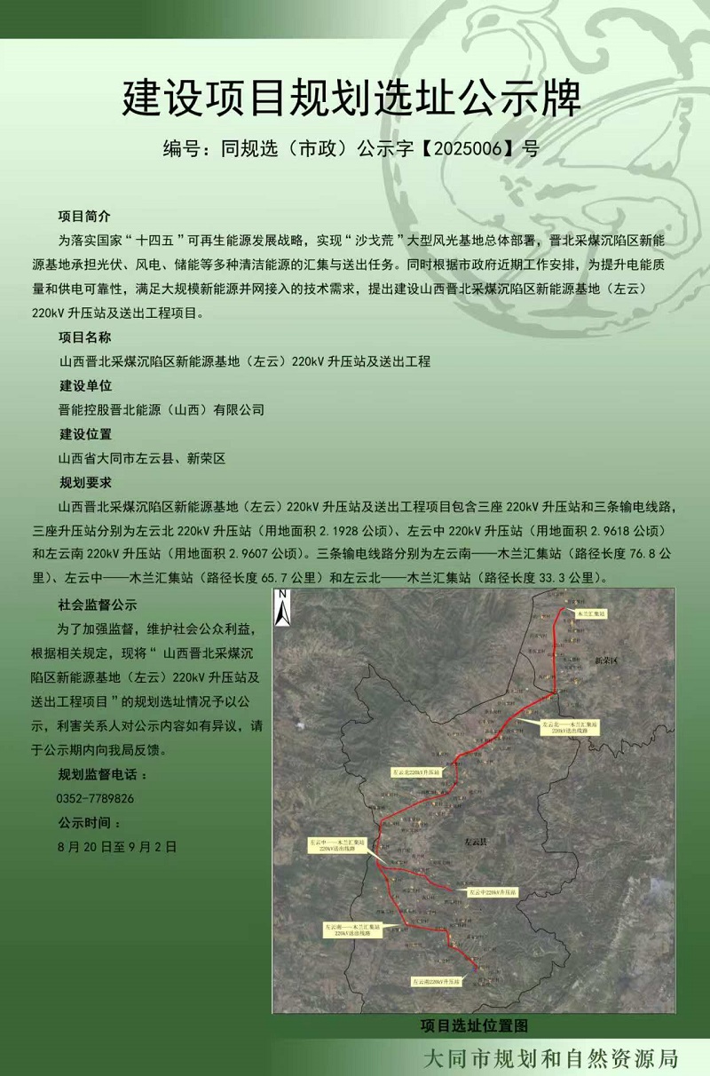 微信图片_20250820101122