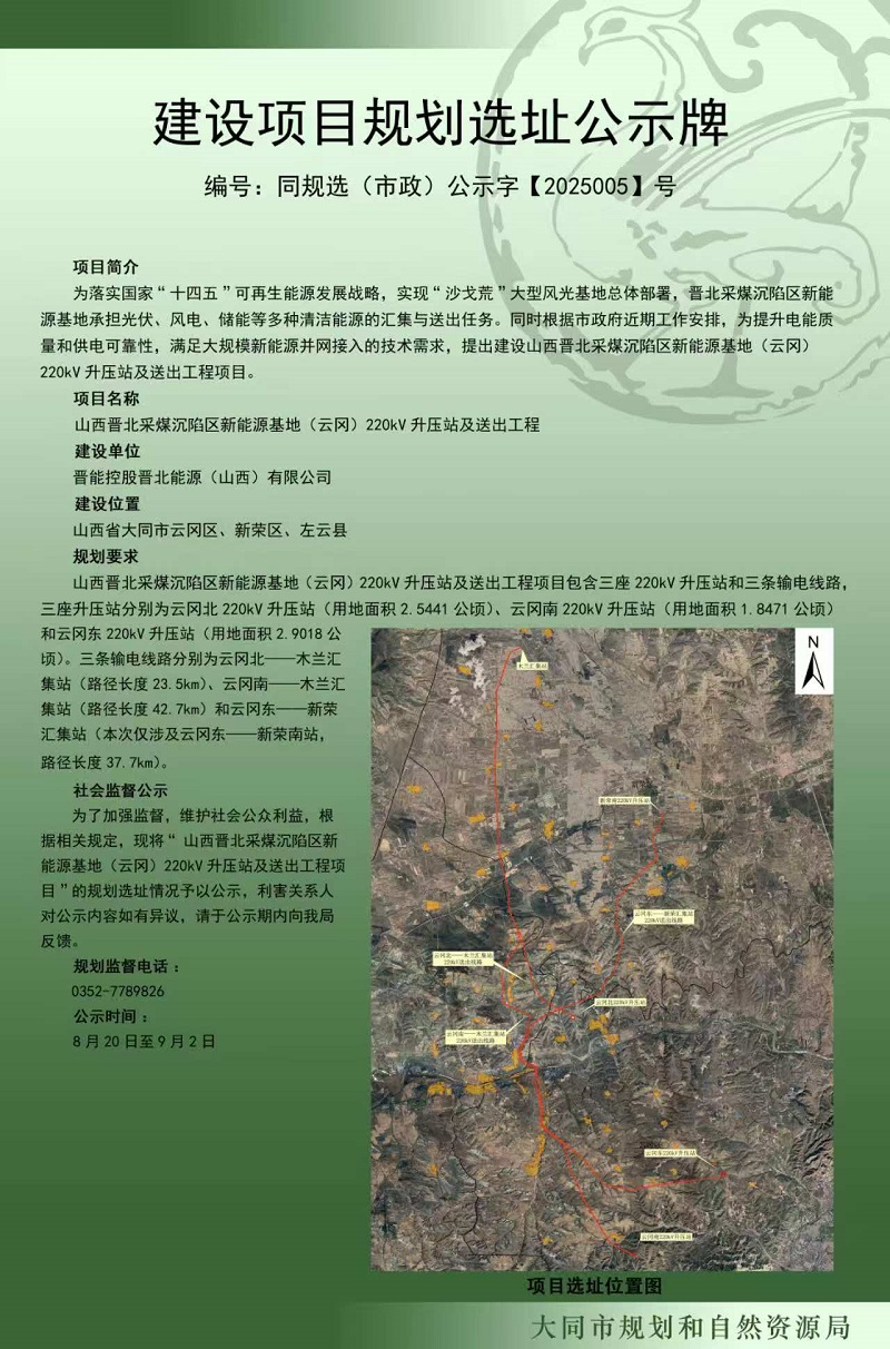 微信图片_20250820101346
