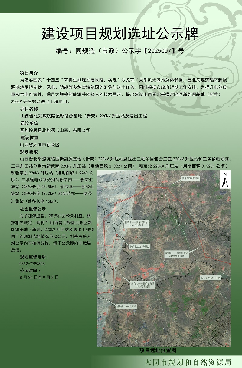 微信图片_20250826094642