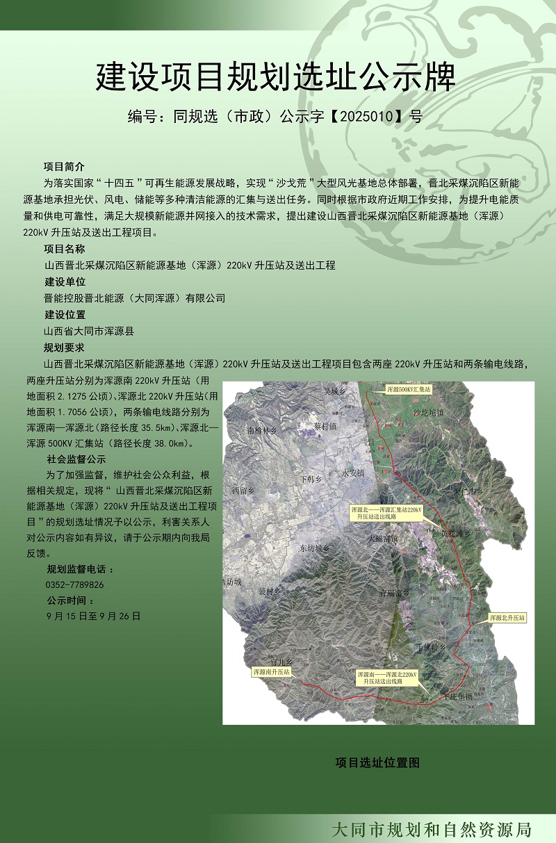 微信图片_20250915101314