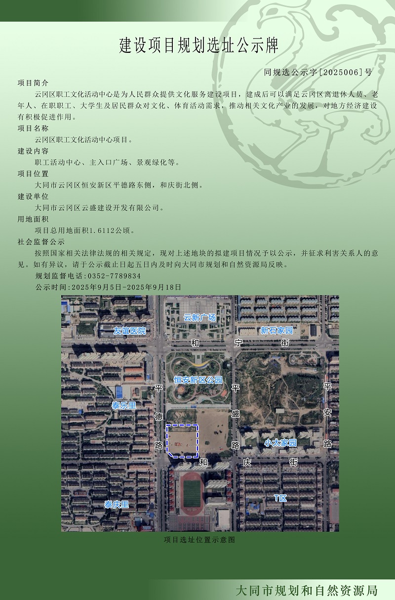 微信图片_20250905162243