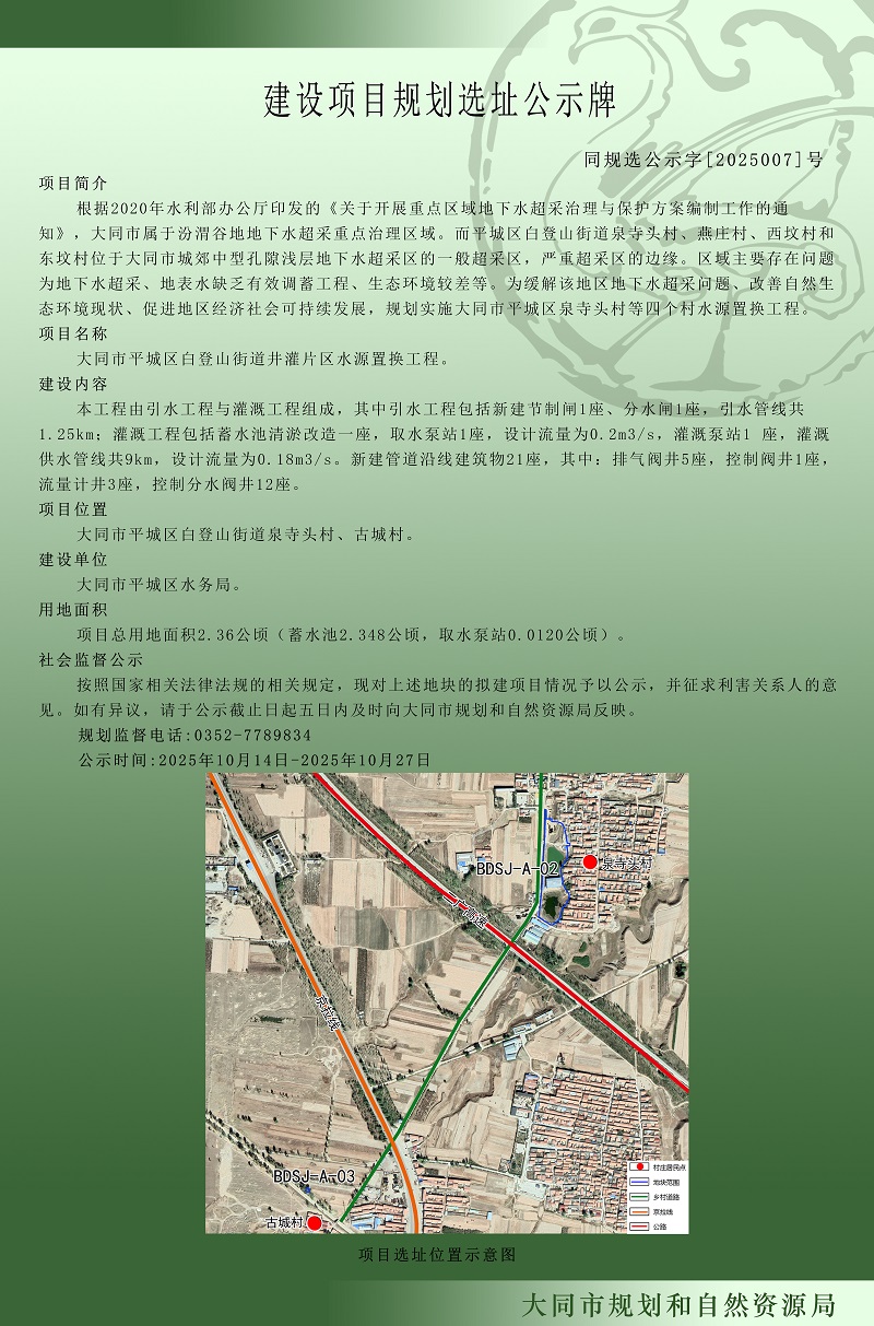 微信图片_20251014165210