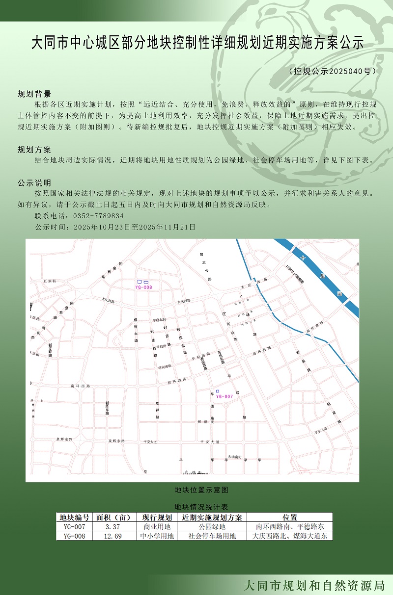 微信图片_20251023160011