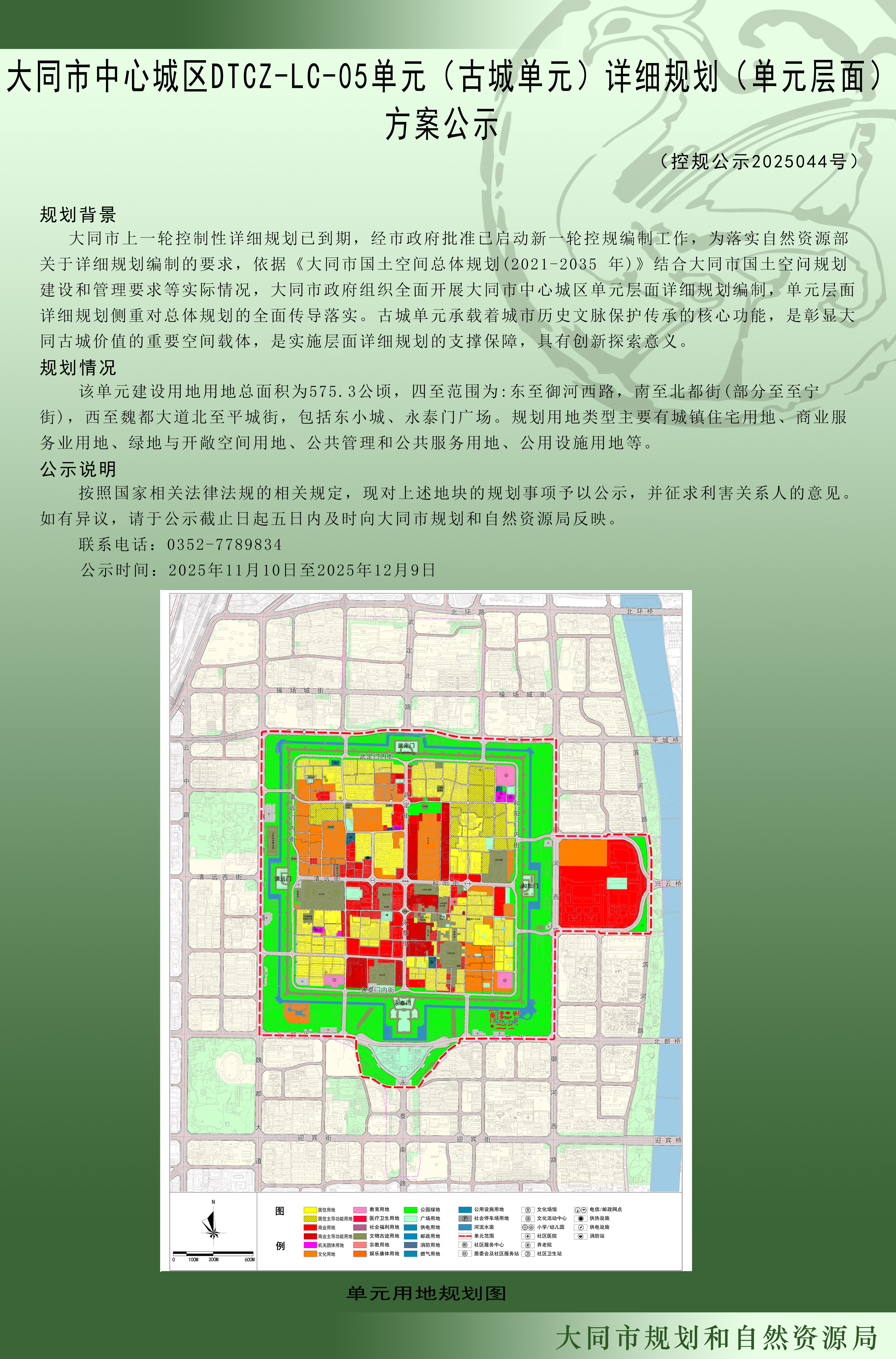 微信图片_20251111153821