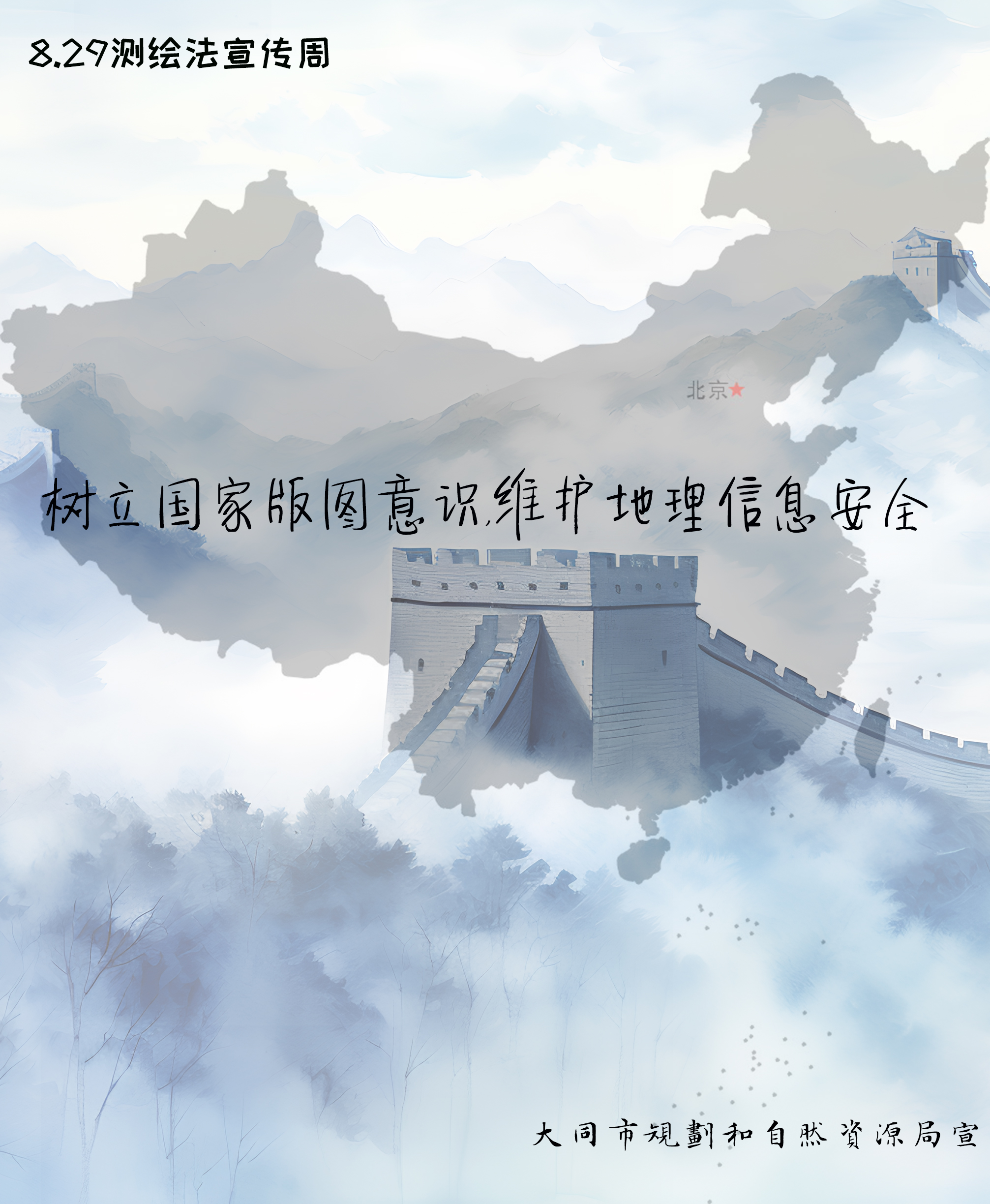 /website-webapp/ewebeditor/uploadfile/20230828163343135002