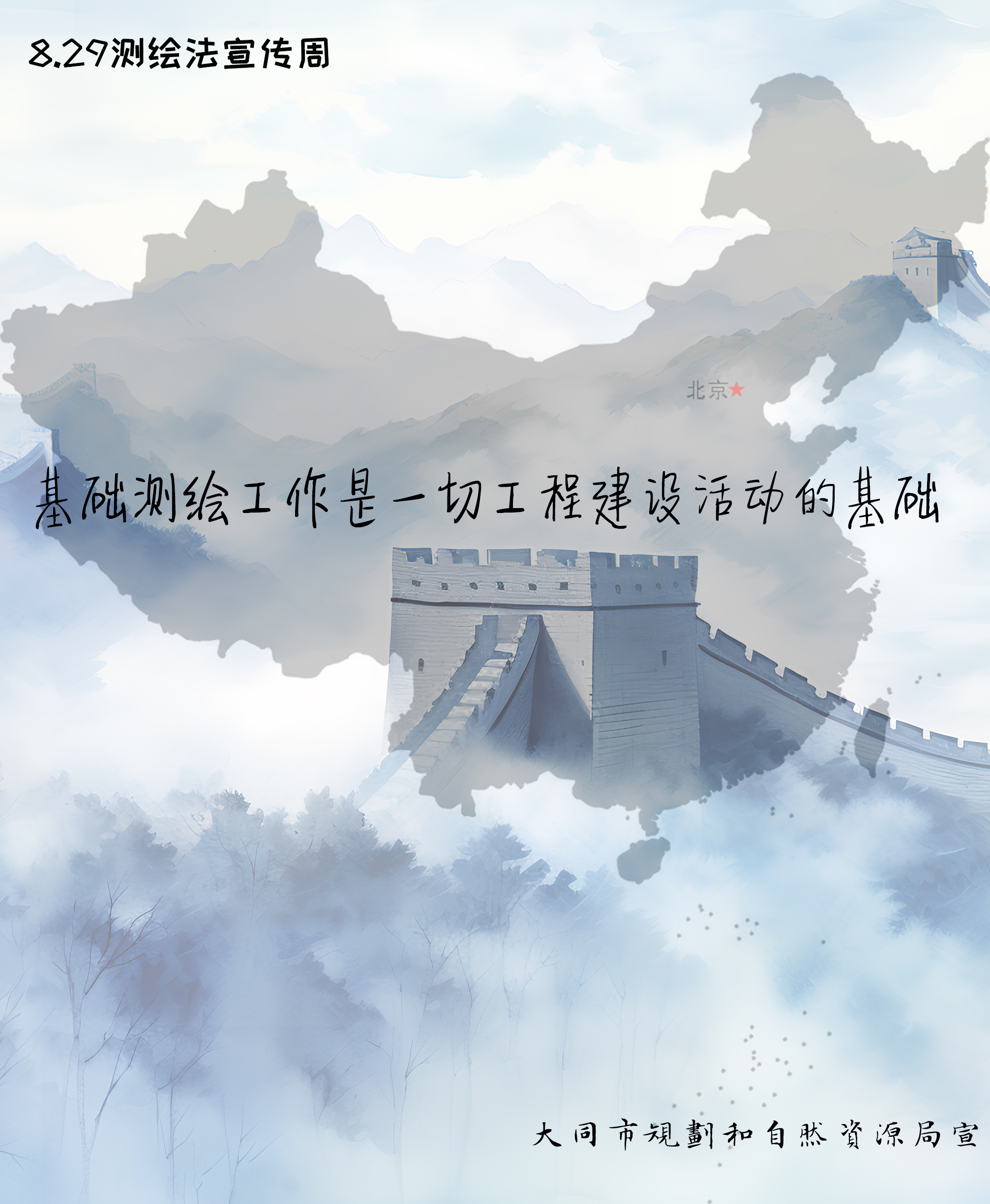 /website-webapp/ewebeditor/uploadfile/20230828163343987003