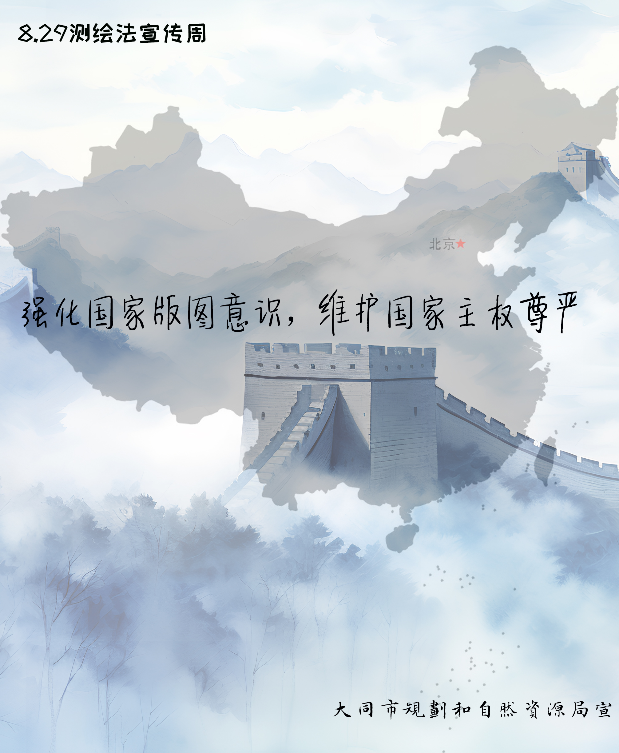 /website-webapp/ewebeditor/uploadfile/20230828163344168004