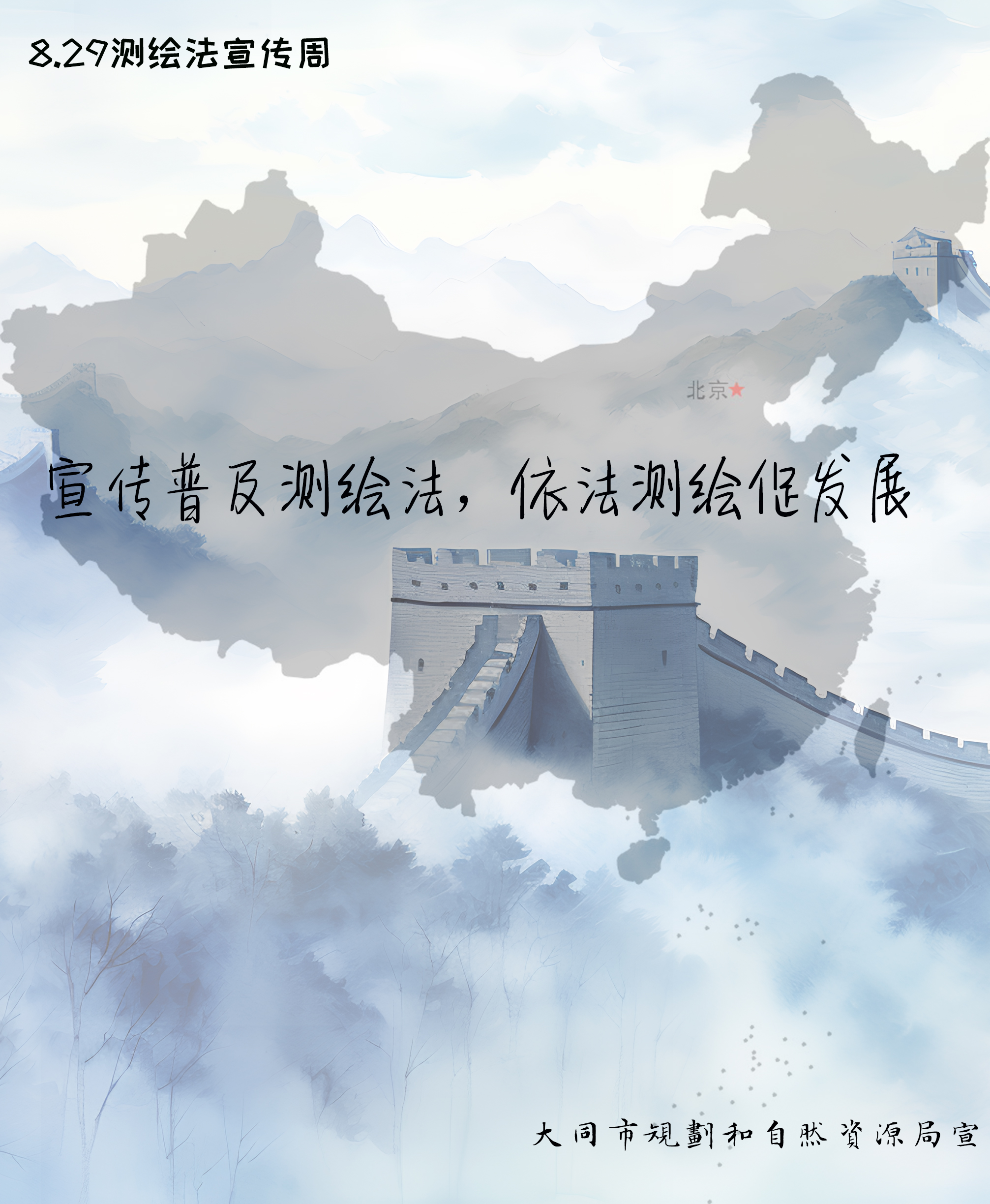 /website-webapp/ewebeditor/uploadfile/20230828163342819001